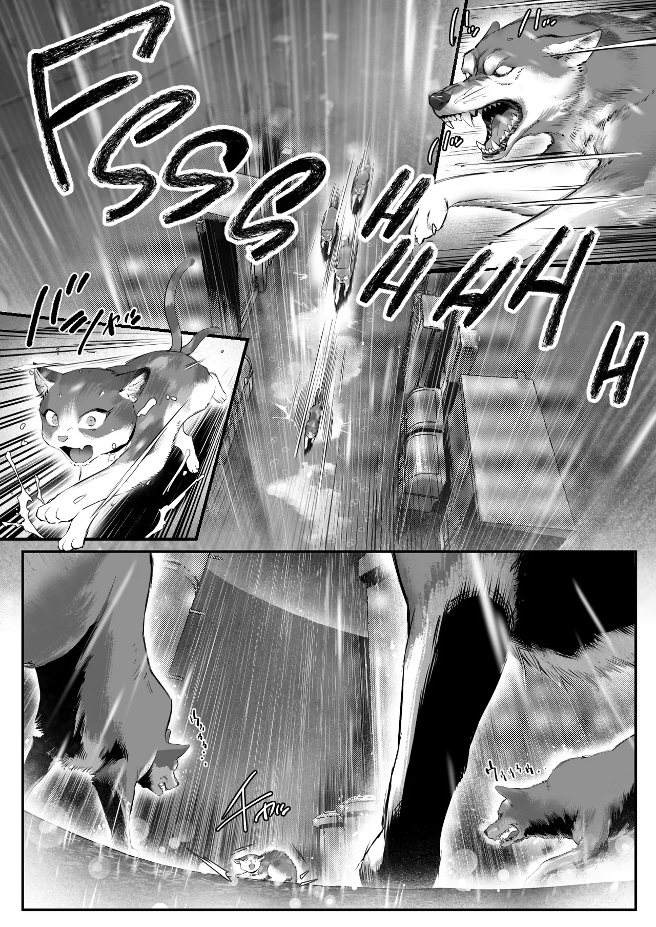 [Genkai Hatsudensho (Nakamo)] Hirotta Neko ga Gal de Gokudou no Musume datta Hanashi | Stray Kitty or Gyaru Yakuza Heiress? [English] [head empty] - Page 6