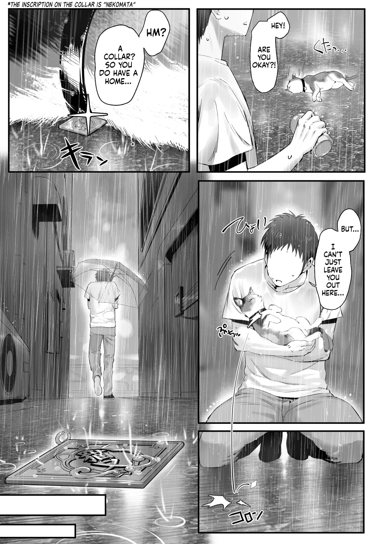 [Genkai Hatsudensho (Nakamo)] Hirotta Neko ga Gal de Gokudou no Musume datta Hanashi | Stray Kitty or Gyaru Yakuza Heiress? [English] [head empty] - Page 8