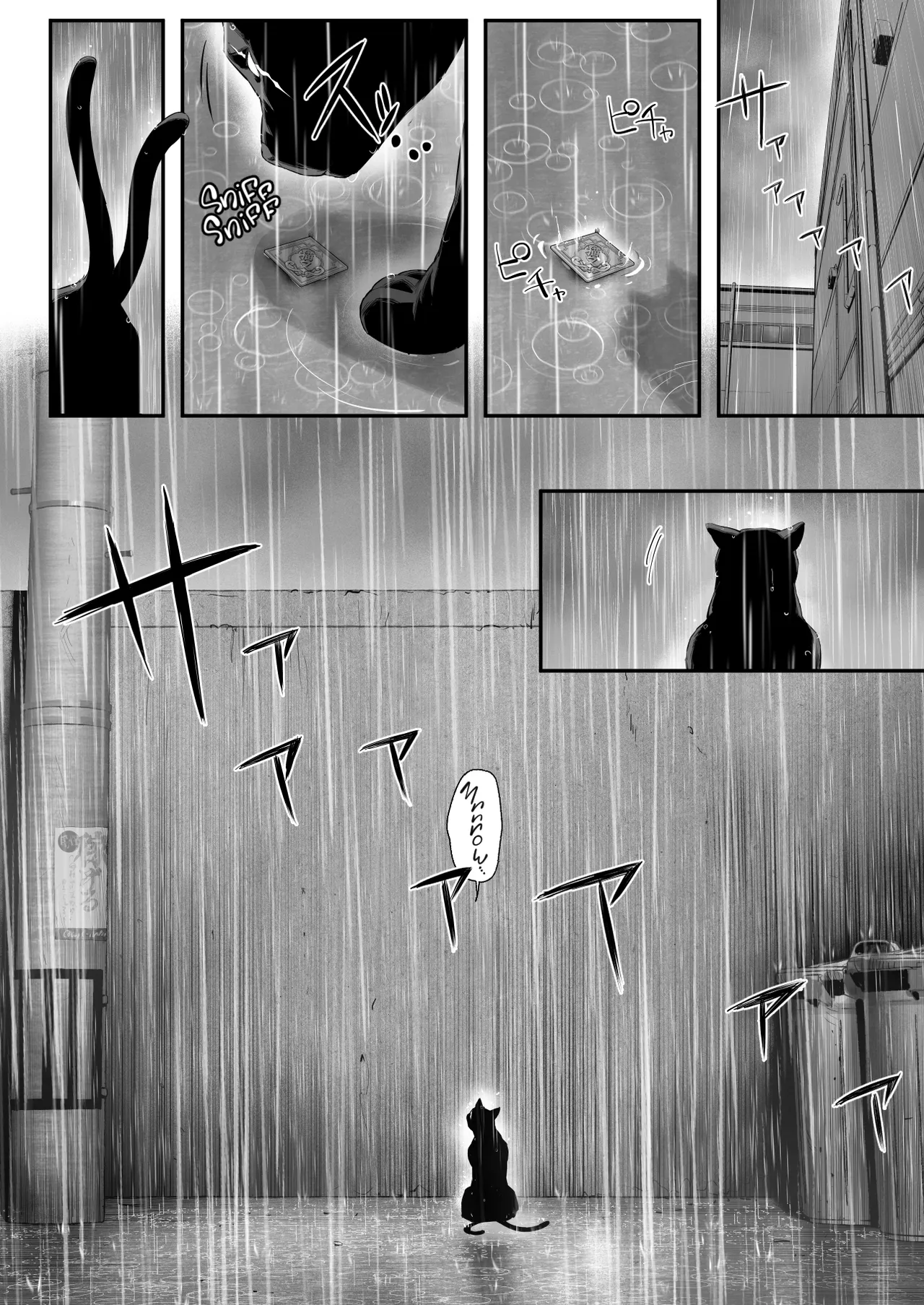 [Genkai Hatsudensho (Nakamo)] Hirotta Neko ga Gal de Gokudou no Musume datta Hanashi | Stray Kitty or Gyaru Yakuza Heiress? [English] [head empty] - Page 15