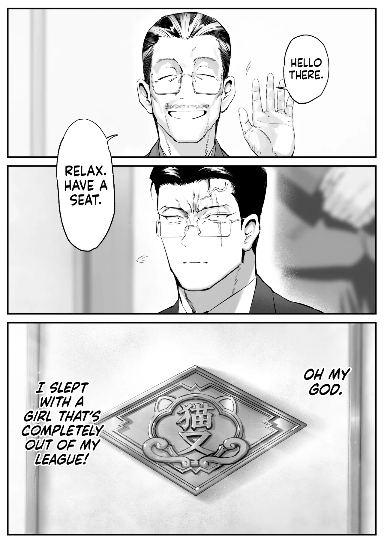 [Genkai Hatsudensho (Nakamo)] Hirotta Neko ga Gal de Gokudou no Musume datta Hanashi | Stray Kitty or Gyaru Yakuza Heiress? [English] [head empty] - Page 50