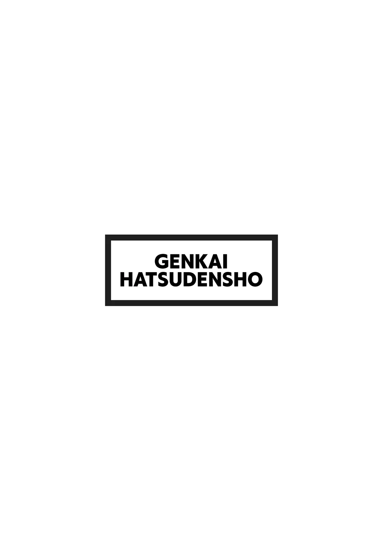 [Genkai Hatsudensho (Nakamo)] Hirotta Neko ga Gal de Gokudou no Musume datta Hanashi | Stray Kitty or Gyaru Yakuza Heiress? [English] [head empty] - Page 52