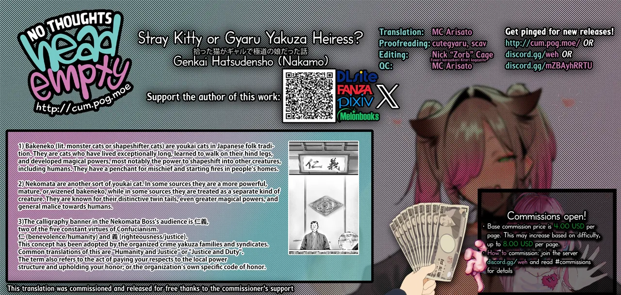 [Genkai Hatsudensho (Nakamo)] Hirotta Neko ga Gal de Gokudou no Musume datta Hanashi | Stray Kitty or Gyaru Yakuza Heiress? [English] [head empty] - Page 56