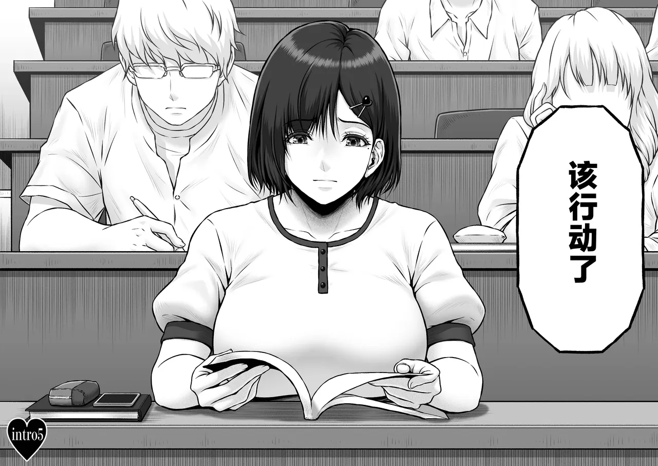 [MYTHICAL WORLD (Lioreo)] NIURA CRISIS ~Mix-up~ [Chinese] [真不可视汉化组] [Digital] - Page 7