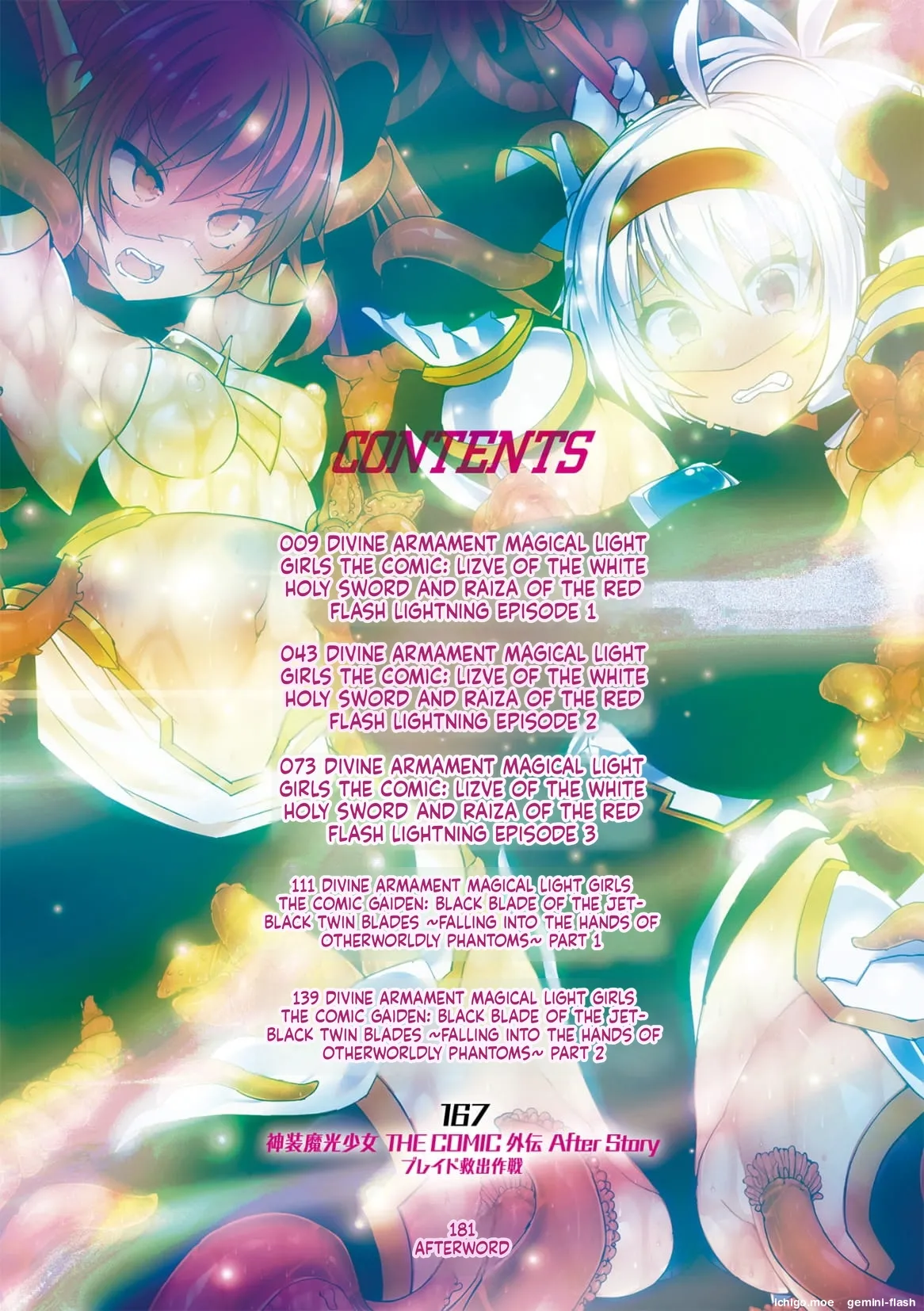 [FIGURE-HUGGING] Divine Magical Girl THE COMIC - Page 8