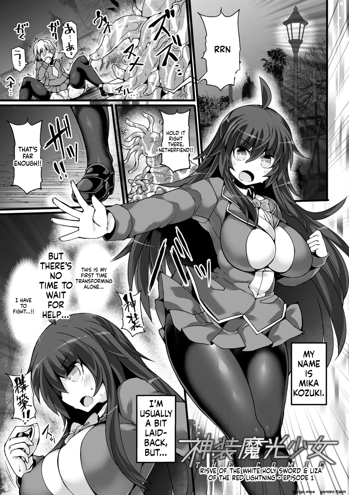[FIGURE-HUGGING] Divine Magical Girl THE COMIC - Page 9