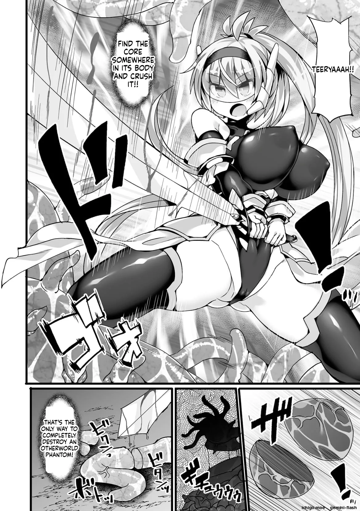[FIGURE-HUGGING] Divine Magical Girl THE COMIC - Page 22