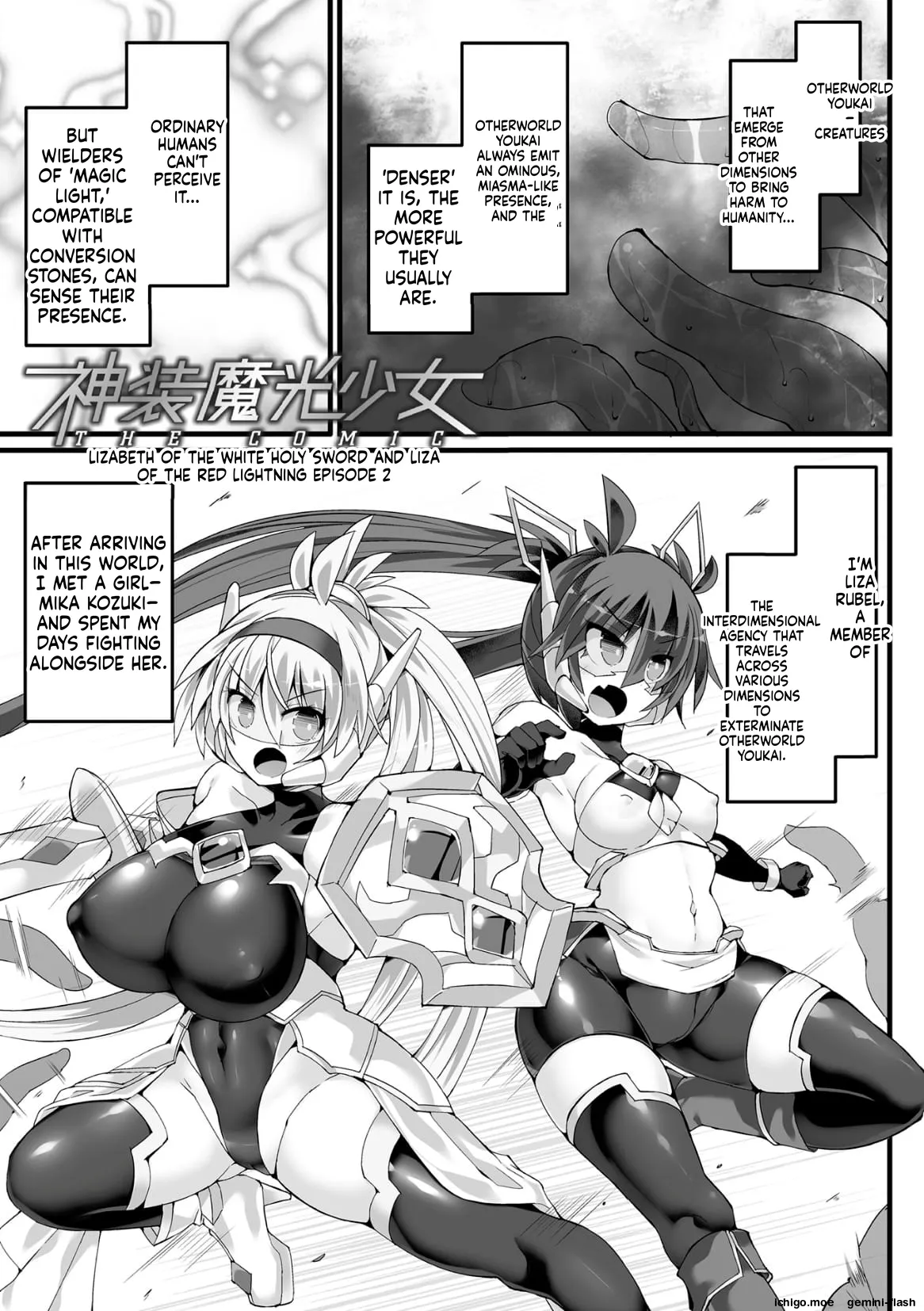 [FIGURE-HUGGING] Divine Magical Girl THE COMIC - Page 43