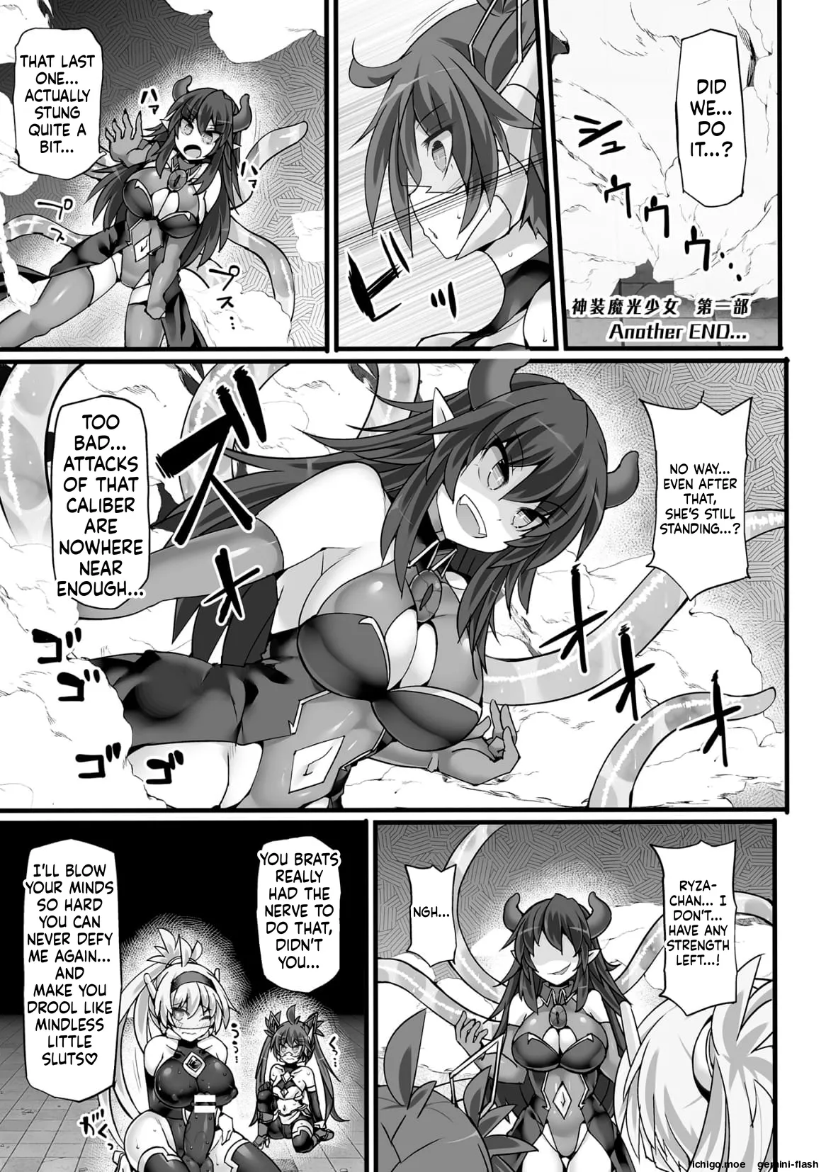 [FIGURE-HUGGING] Divine Magical Girl THE COMIC - Page 105