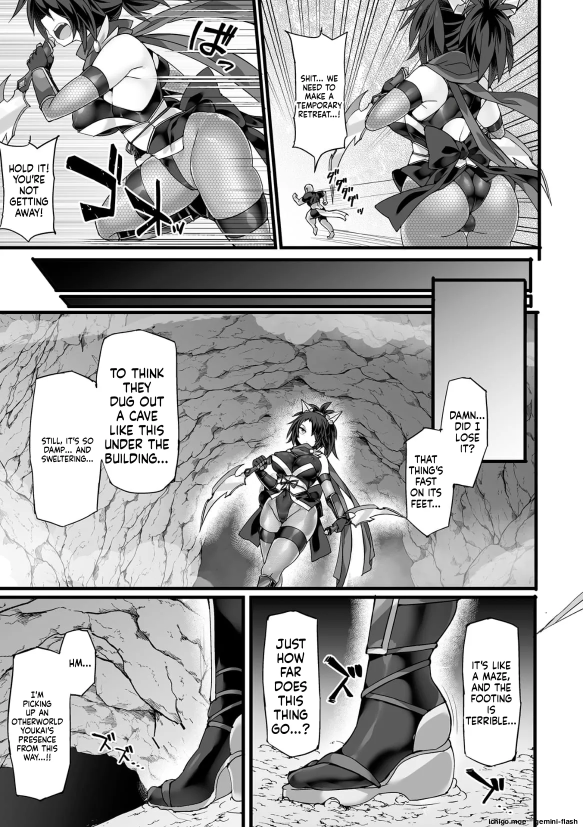 [FIGURE-HUGGING] Divine Magical Girl THE COMIC - Page 115