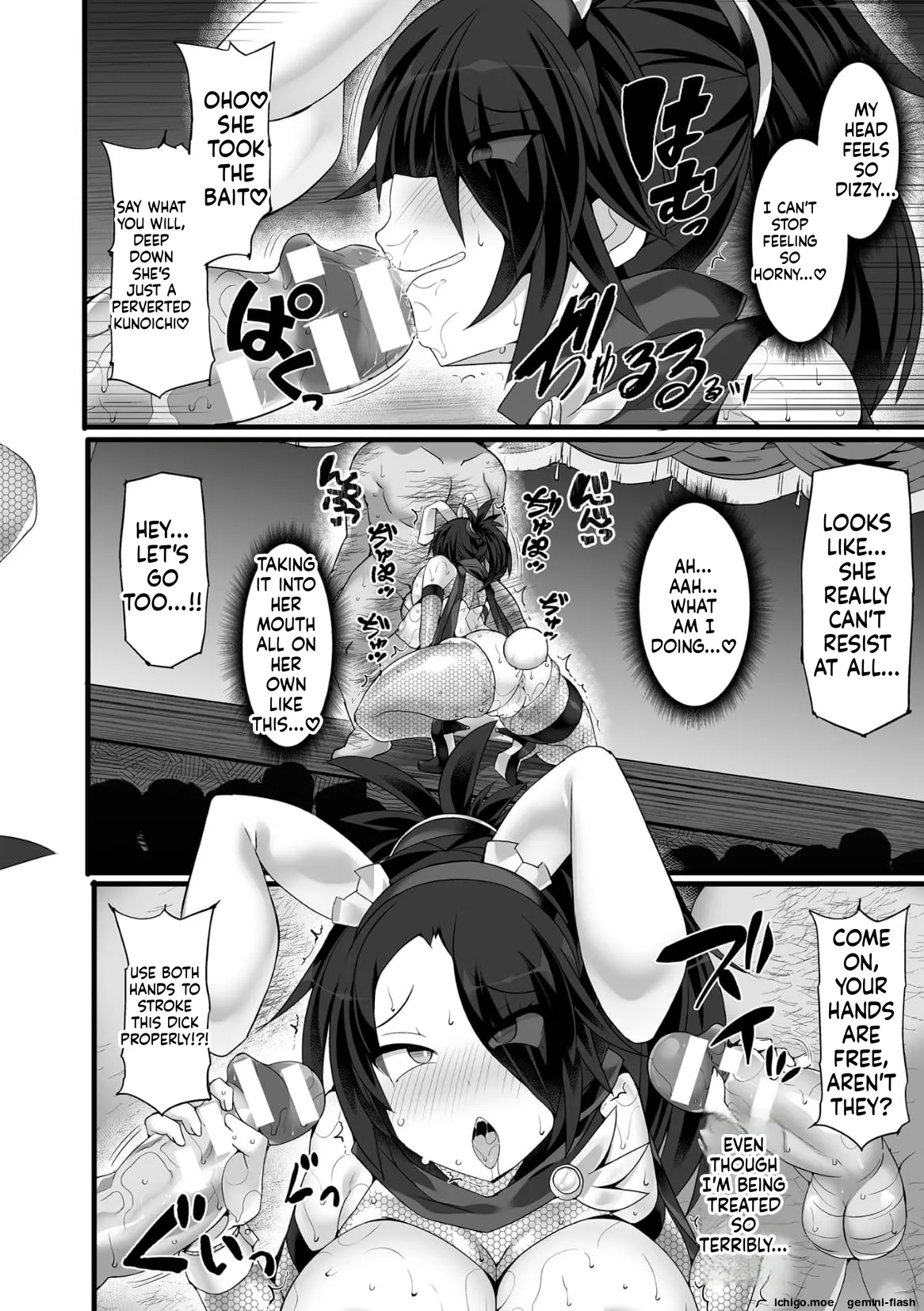[FIGURE-HUGGING] Divine Magical Girl THE COMIC - Page 148