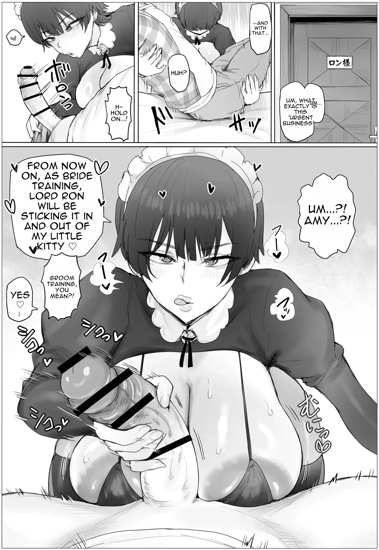 [Puranpuman] If I Practiced Pounding as a Maid, I Could Conquer the Young Lady’s Hole! [English] - Page 25