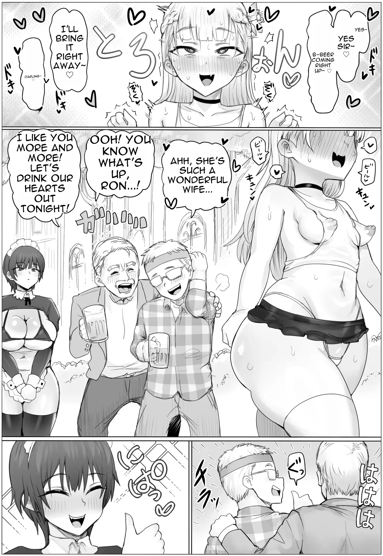 [Puranpuman] If I Practiced Pounding as a Maid, I Could Conquer the Young Lady’s Hole! [English] - Page 66