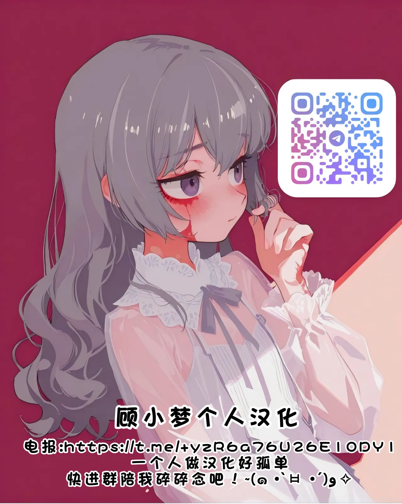 [Kekesumi BOX (Kekesumi)] Nikuana no Hime 2 -Saiji Hen- [Chinese] [小梦个人汉化] [Digital] - Page 49
