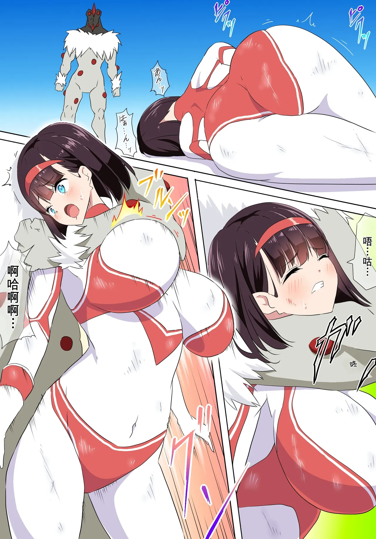 [co]被羽针攻击胸部的奥特艾莉第1-40篇（Orange313个人汉化） - Page 31