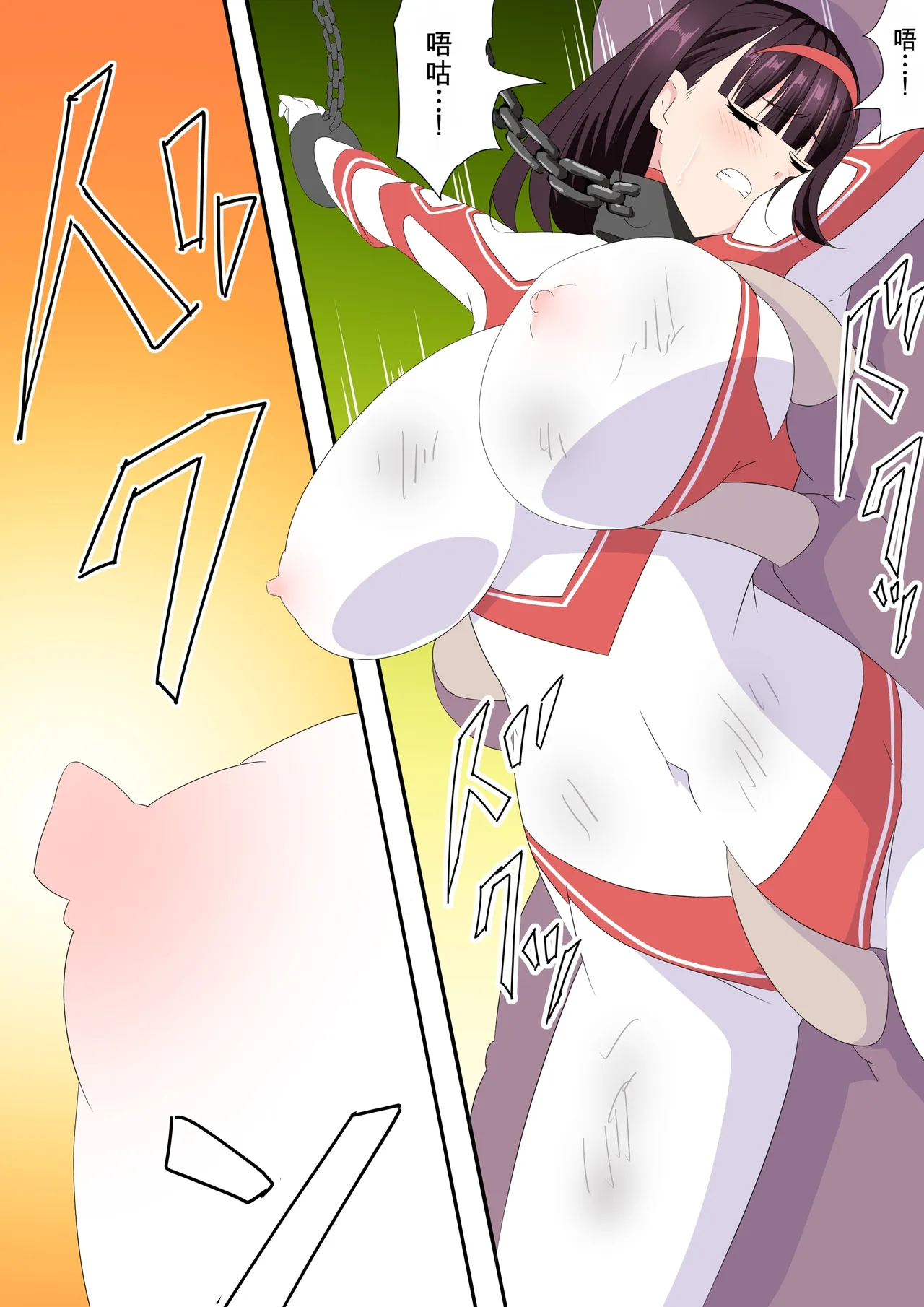 [co]被羽针攻击胸部的奥特艾莉第1-40篇（Orange313个人汉化） - Page 87