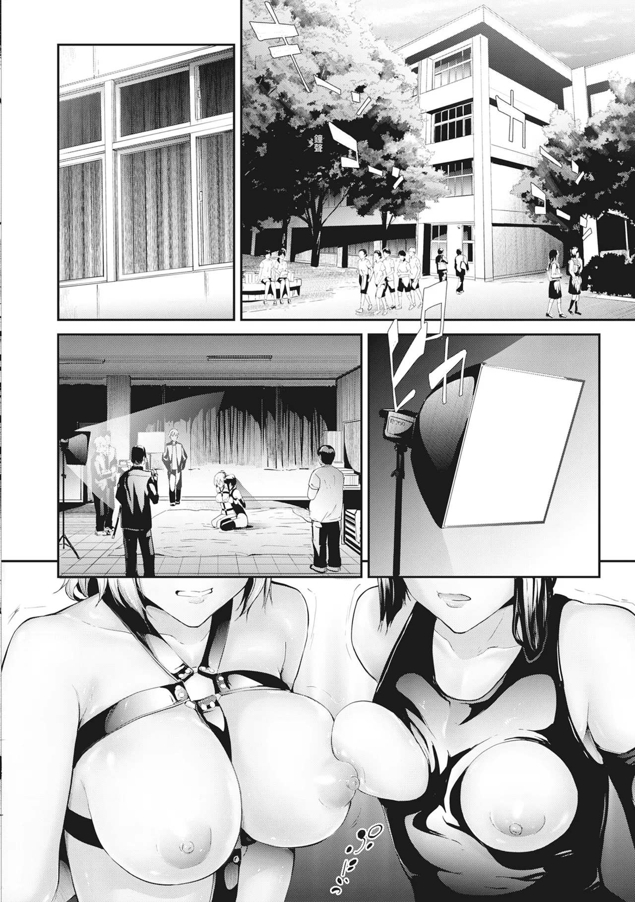 [Shiki Takuto] Sakuramiya Shimai no Netorare Kiroku [Chinese] [Decensored] [Digital] - Page 105