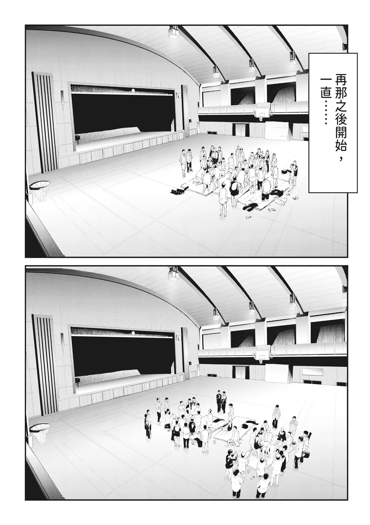 [Shiki Takuto] Sakuramiya Shimai no Netorare Kiroku [Chinese] [Decensored] [Digital] - Page 171