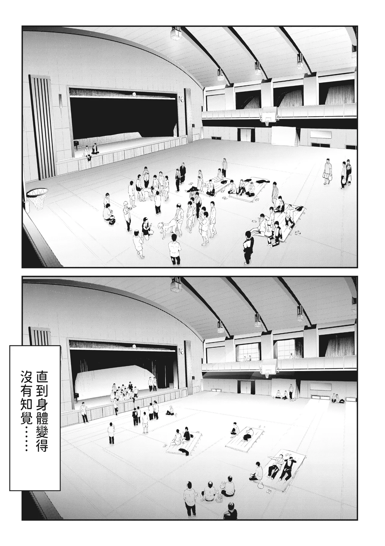 [Shiki Takuto] Sakuramiya Shimai no Netorare Kiroku [Chinese] [Decensored] [Digital] - Page 172
