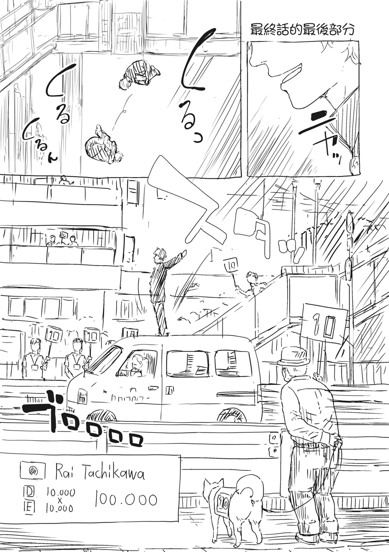 [Shiki Takuto] Sakuramiya Shimai no Netorare Kiroku [Chinese] [Decensored] [Digital] - Page 186