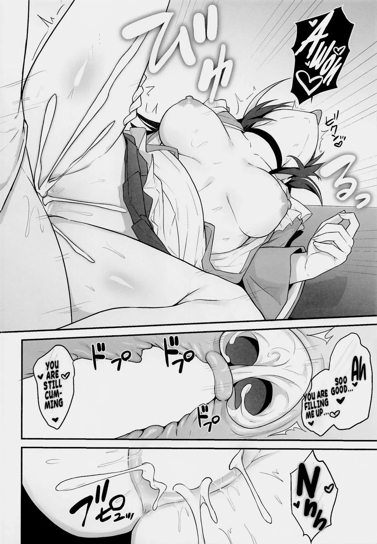 (C108) [Natsuzame] Gensai-chan to Love Love Kissaten Keiei | Running a Sweet, Lovey-Dovey Coffee Shop Side-by-Side with Gensai (Fate/Grand Order) [English] - Page 17
