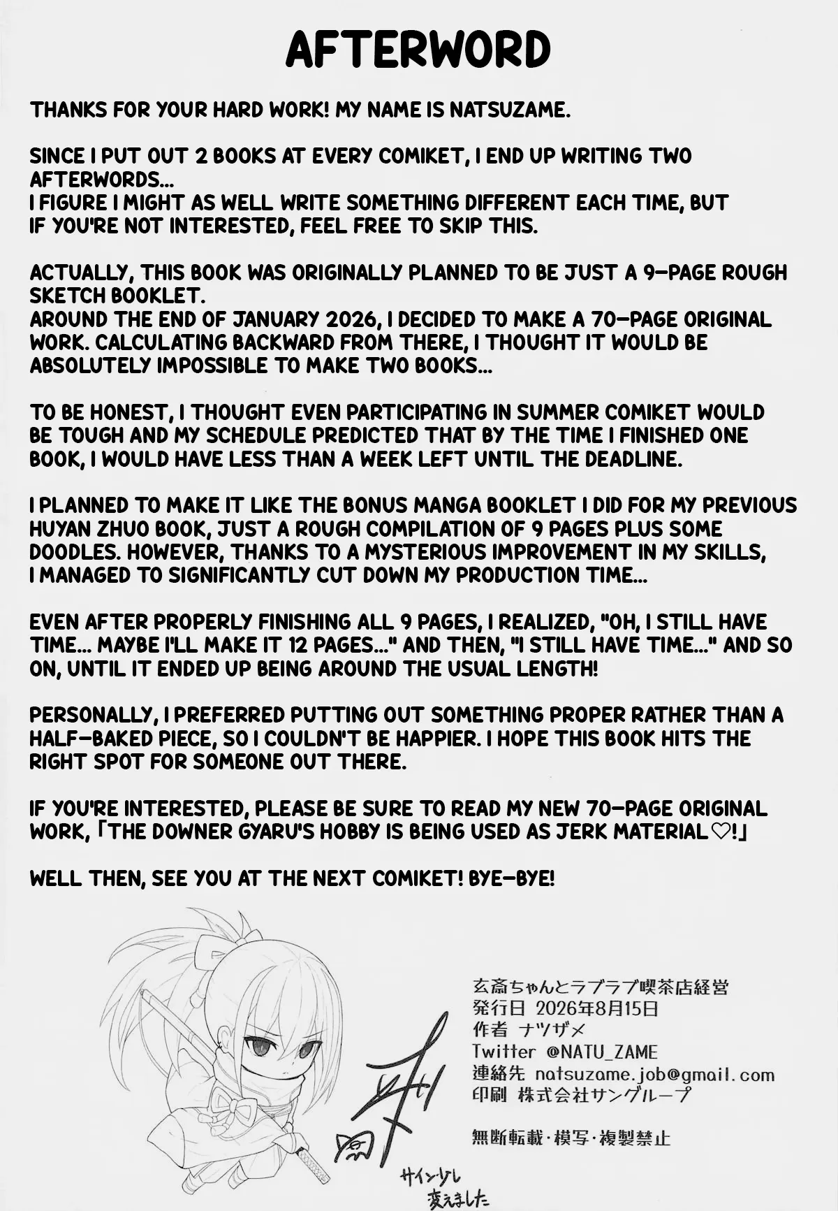 (C108) [Natsuzame] Gensai-chan to Love Love Kissaten Keiei | Running a Sweet, Lovey-Dovey Coffee Shop Side-by-Side with Gensai (Fate/Grand Order) [English] - Page 23