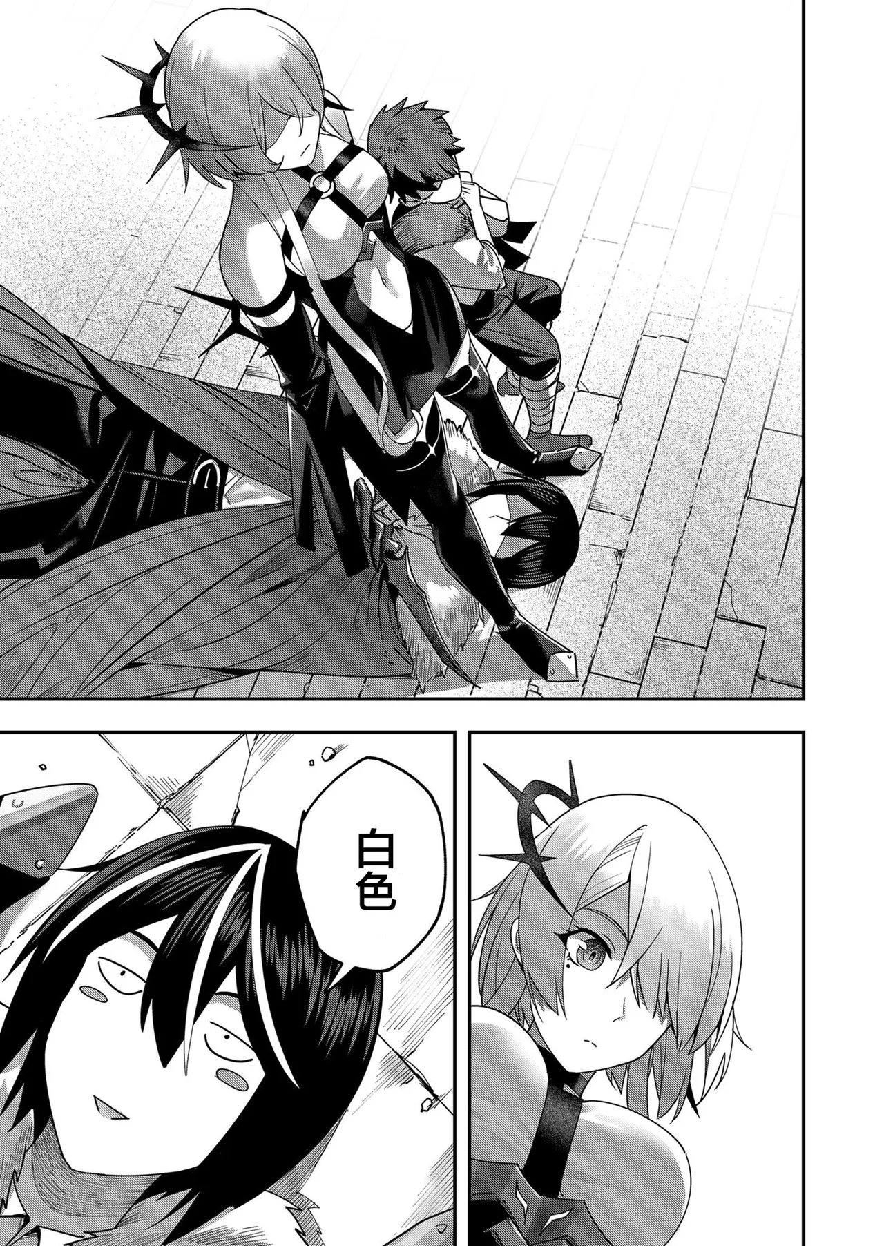 [Yonoki] KICHIKU HERO 1 [Chinese]  [Digital] - Page 105