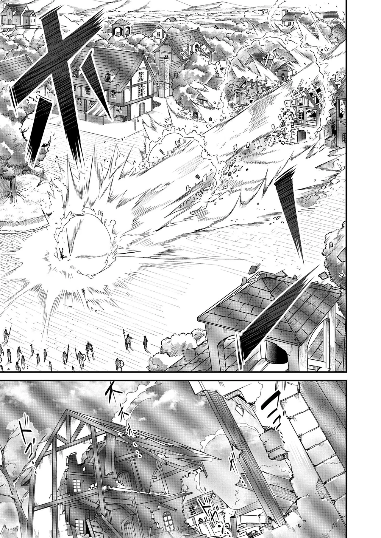 [Yonoki] KICHIKU HERO 1 [Chinese]  [Digital] - Page 119