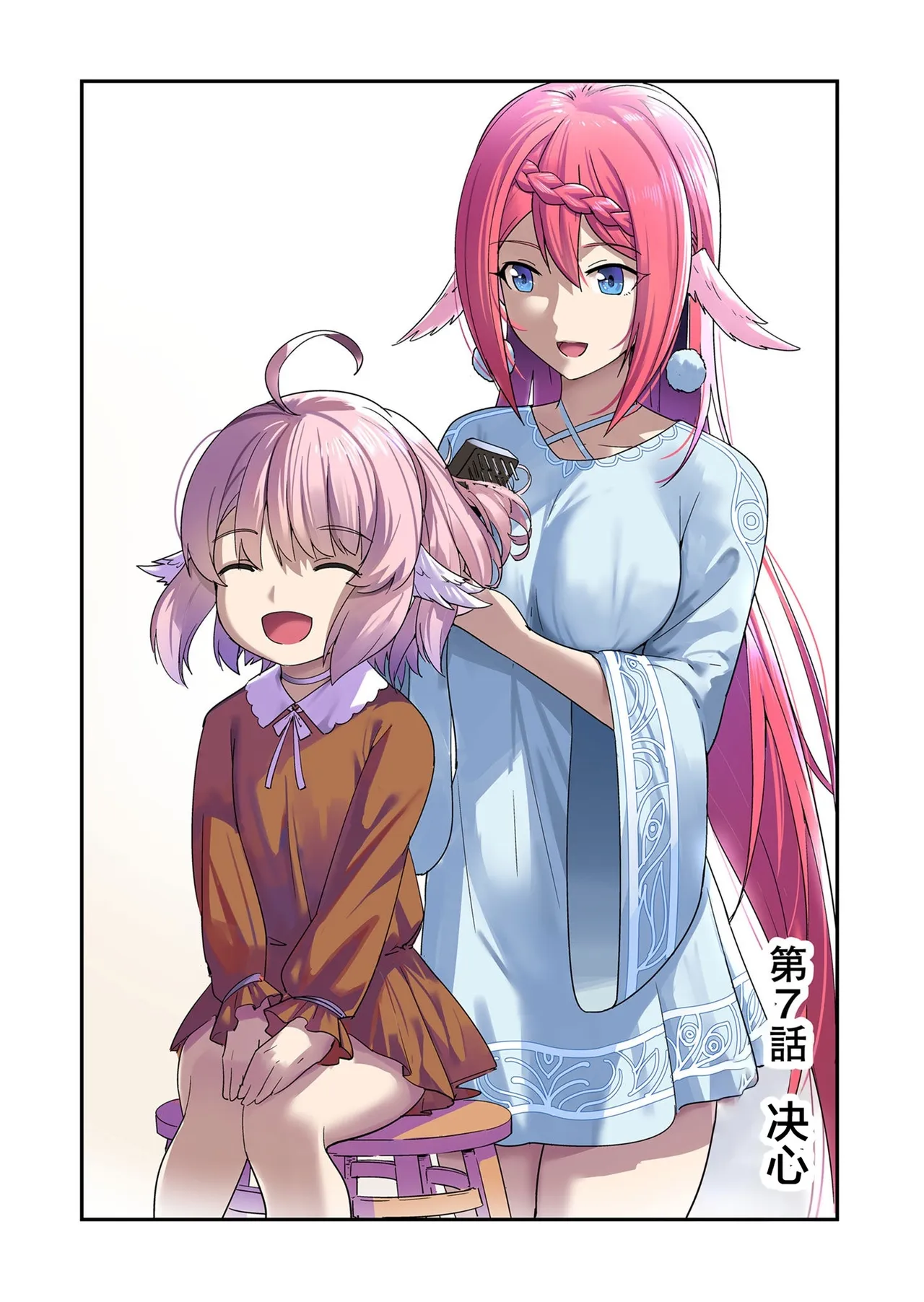 [Yonoki] KICHIKU HERO 1 [Chinese]  [Digital] - Page 147