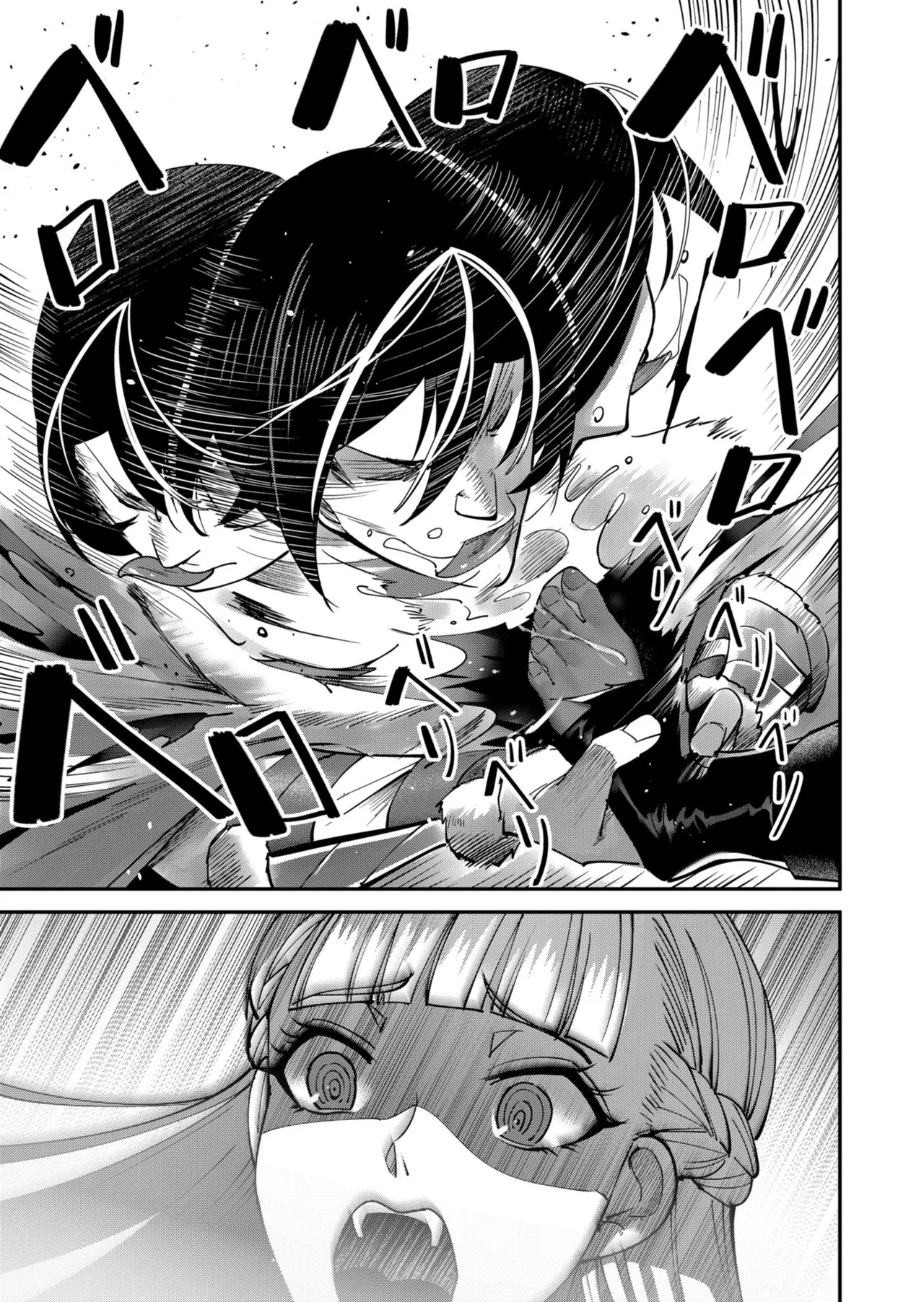 [Yonoki] KICHIKU HERO 2 [Chinese]  [Digital] - Page 147