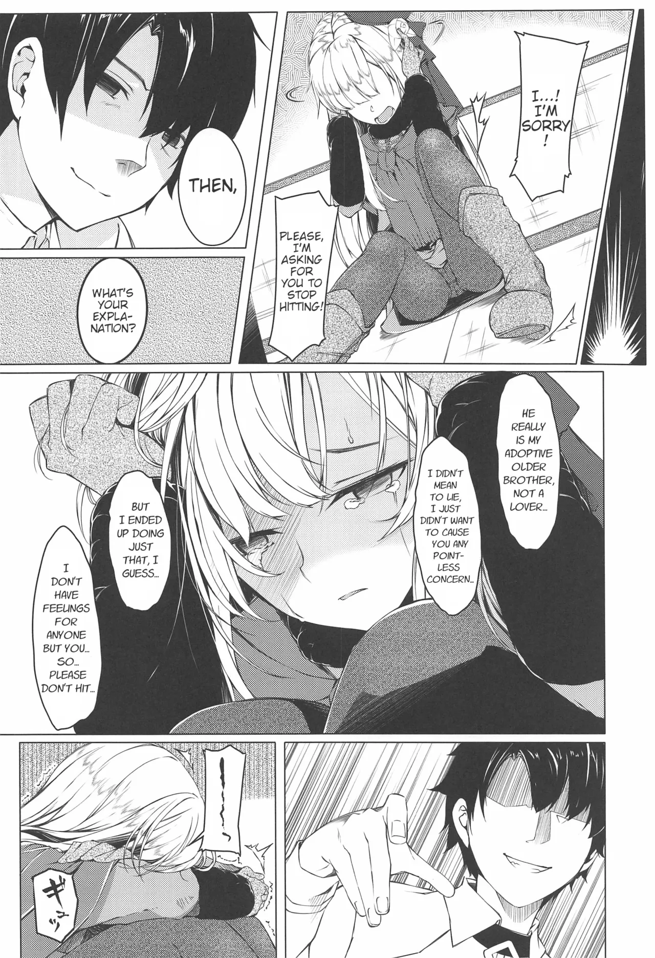 (C97) [trick&treat (tries)] But I Didn't Want Something Like This!? | Konna Koto, Watashi no Nozomu Koto de wa Nai no Daga!? (Fate/Grand Order) [English] - Page 7