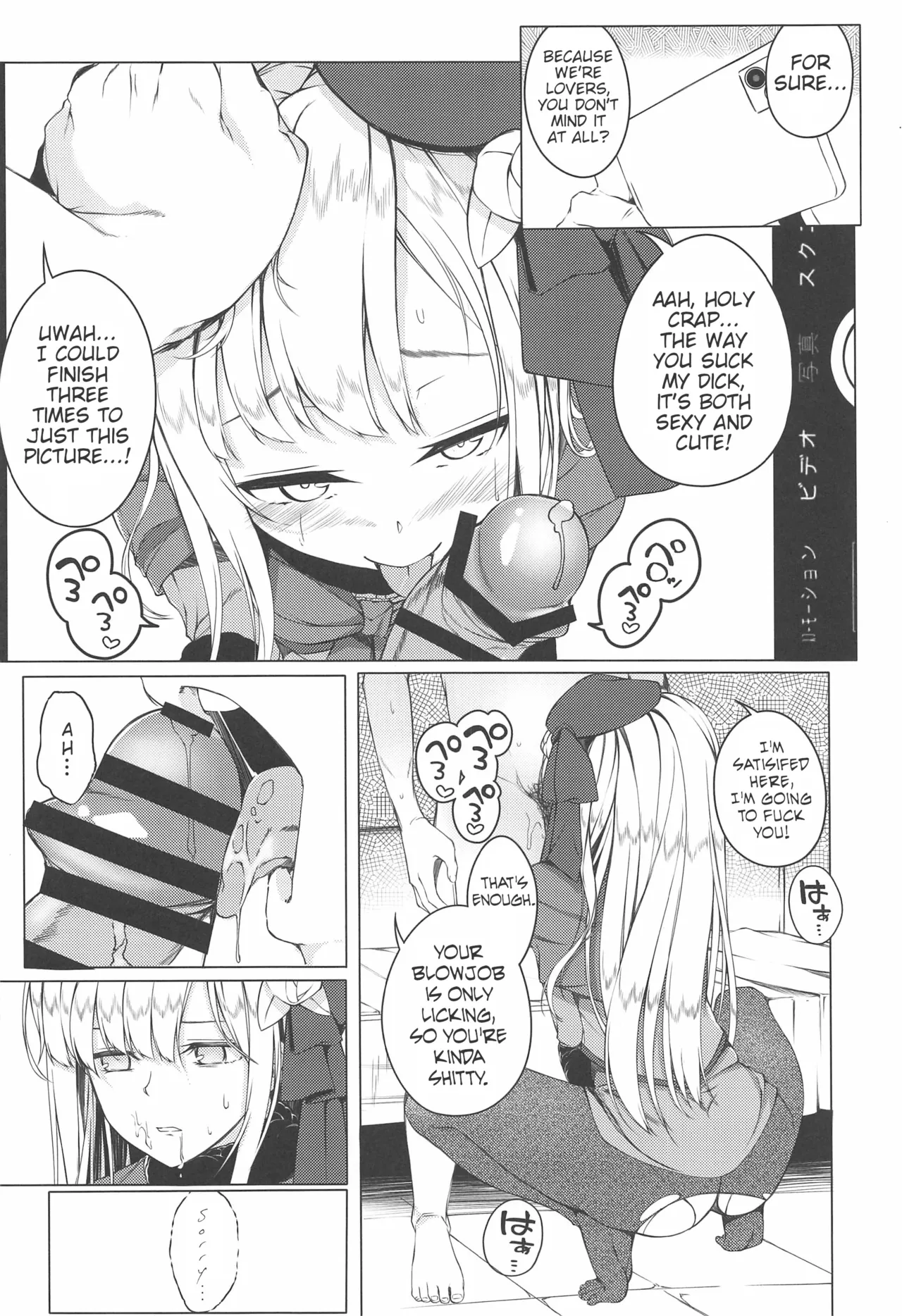 (C97) [trick&treat (tries)] But I Didn't Want Something Like This!? | Konna Koto, Watashi no Nozomu Koto de wa Nai no Daga!? (Fate/Grand Order) [English] - Page 11