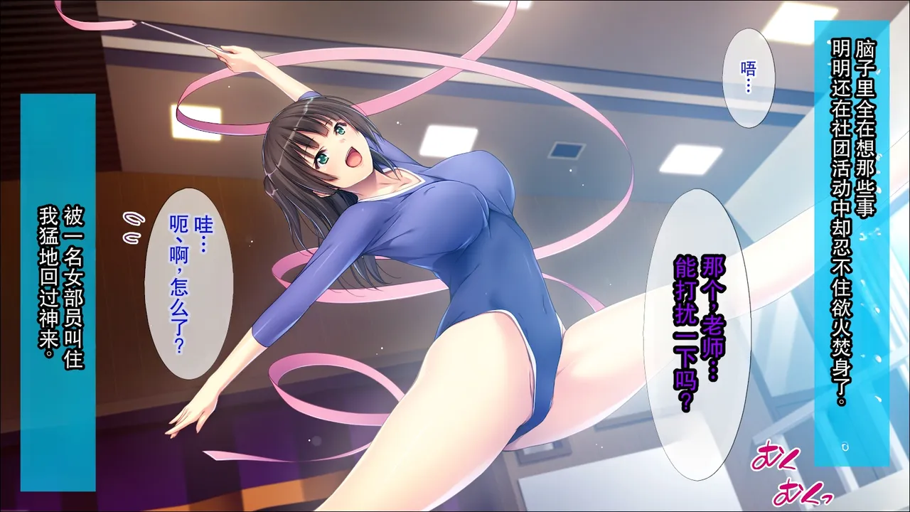 [TGA] ツンデレ彼女は束縛好き / 束縛された従姉妹はツンデレJK - Page 32