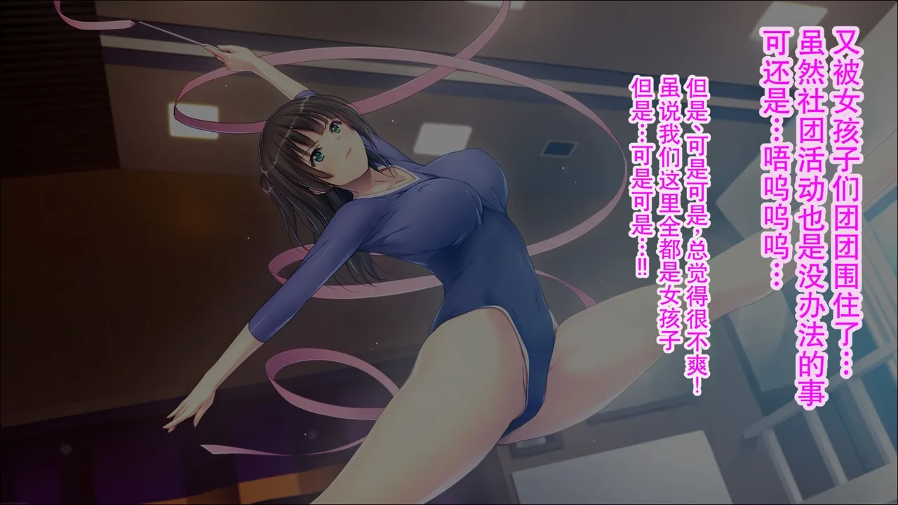 [TGA] ツンデレ彼女は束縛好き / 束縛された従姉妹はツンデレJK - Page 33