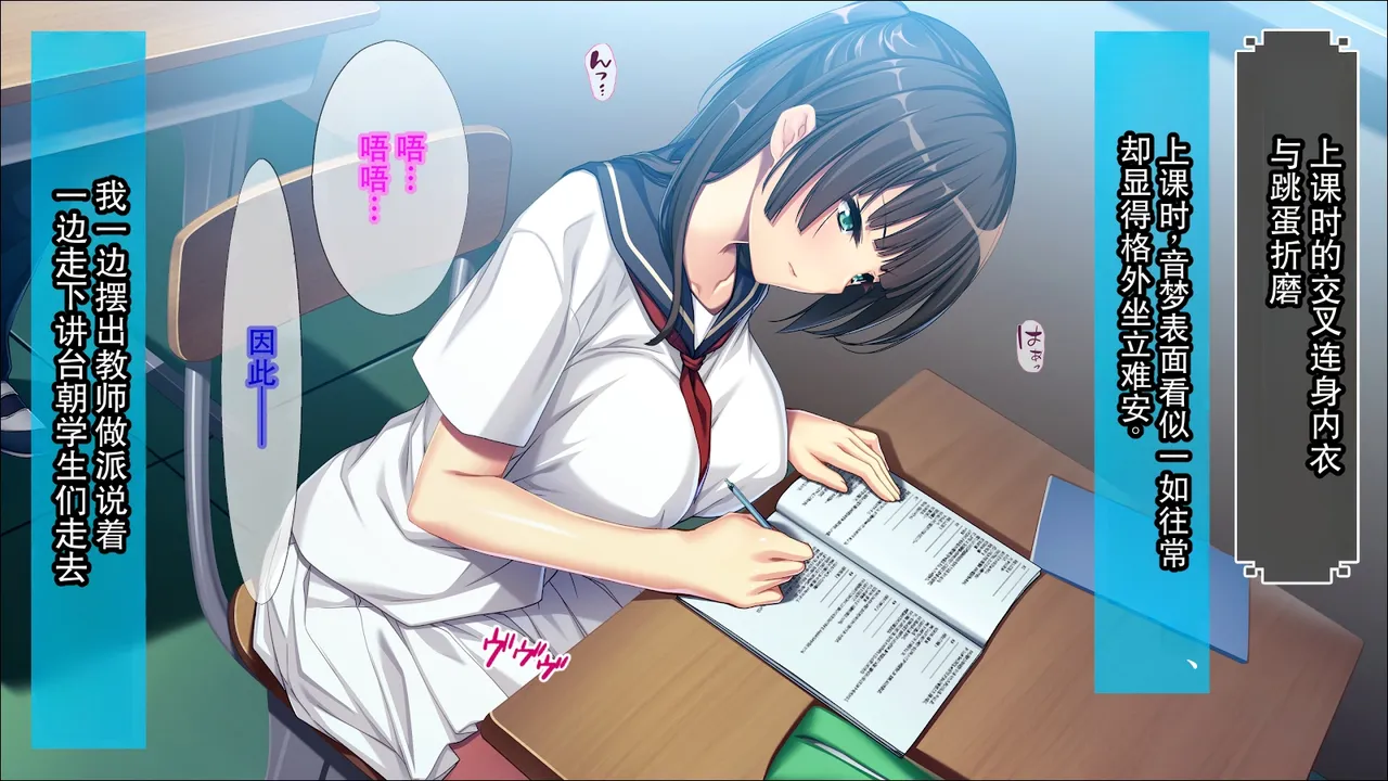 [TGA] ツンデレ彼女は束縛好き / 束縛された従姉妹はツンデレJK - Page 88