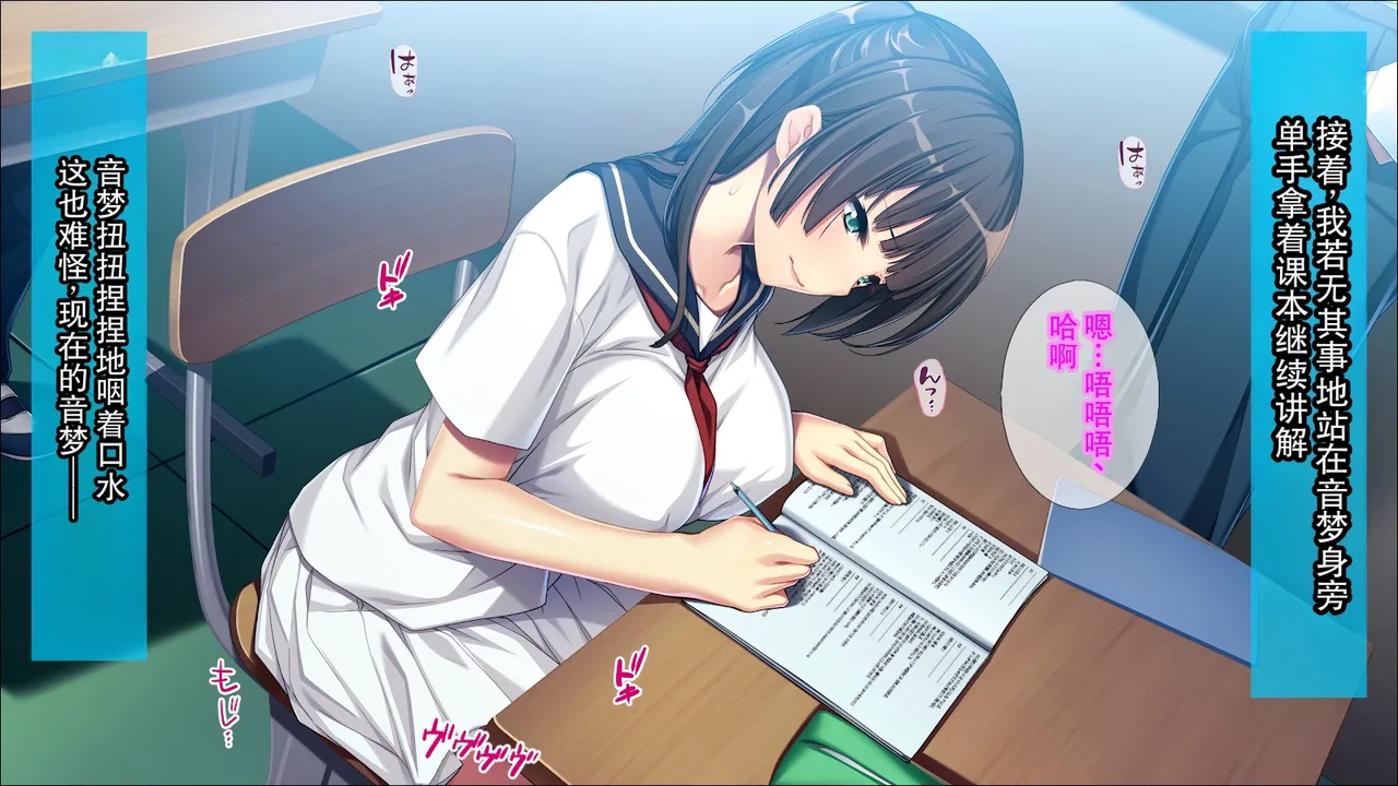 [TGA] ツンデレ彼女は束縛好き / 束縛された従姉妹はツンデレJK - Page 89