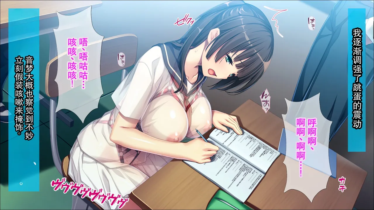 [TGA] ツンデレ彼女は束縛好き / 束縛された従姉妹はツンデレJK - Page 91