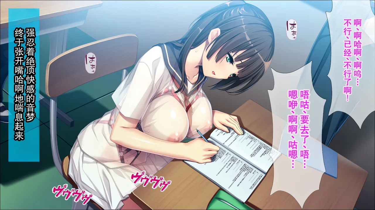 [TGA] ツンデレ彼女は束縛好き / 束縛された従姉妹はツンデレJK - Page 92