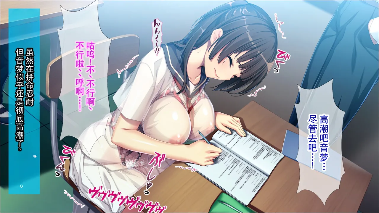 [TGA] ツンデレ彼女は束縛好き / 束縛された従姉妹はツンデレJK - Page 93