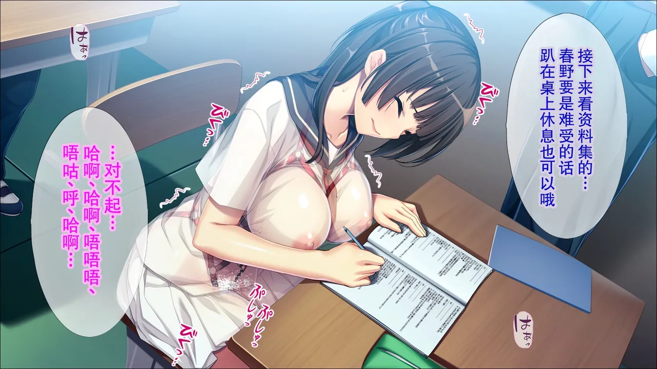 [TGA] ツンデレ彼女は束縛好き / 束縛された従姉妹はツンデレJK - Page 94
