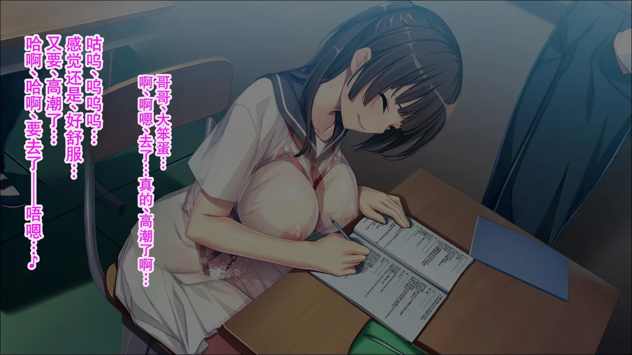 [TGA] ツンデレ彼女は束縛好き / 束縛された従姉妹はツンデレJK - Page 95