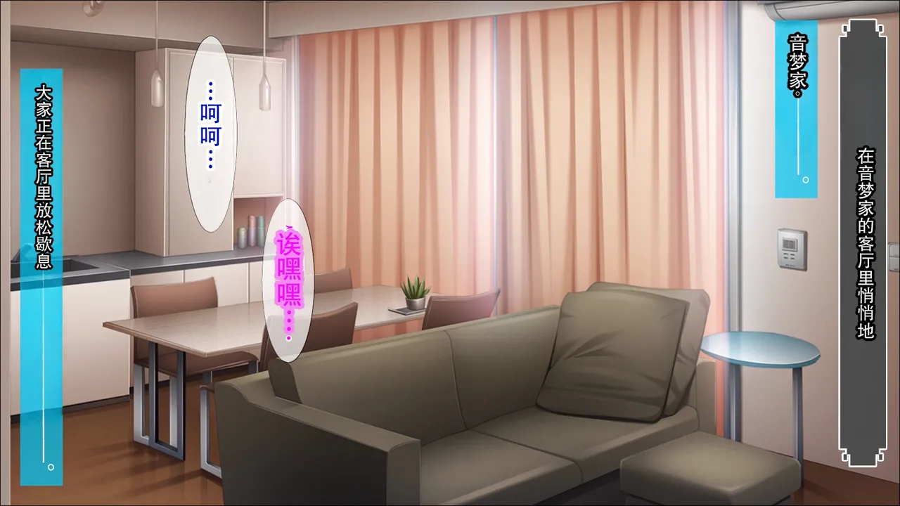 [TGA] ツンデレ彼女は束縛好き / 束縛された従姉妹はツンデレJK - Page 253