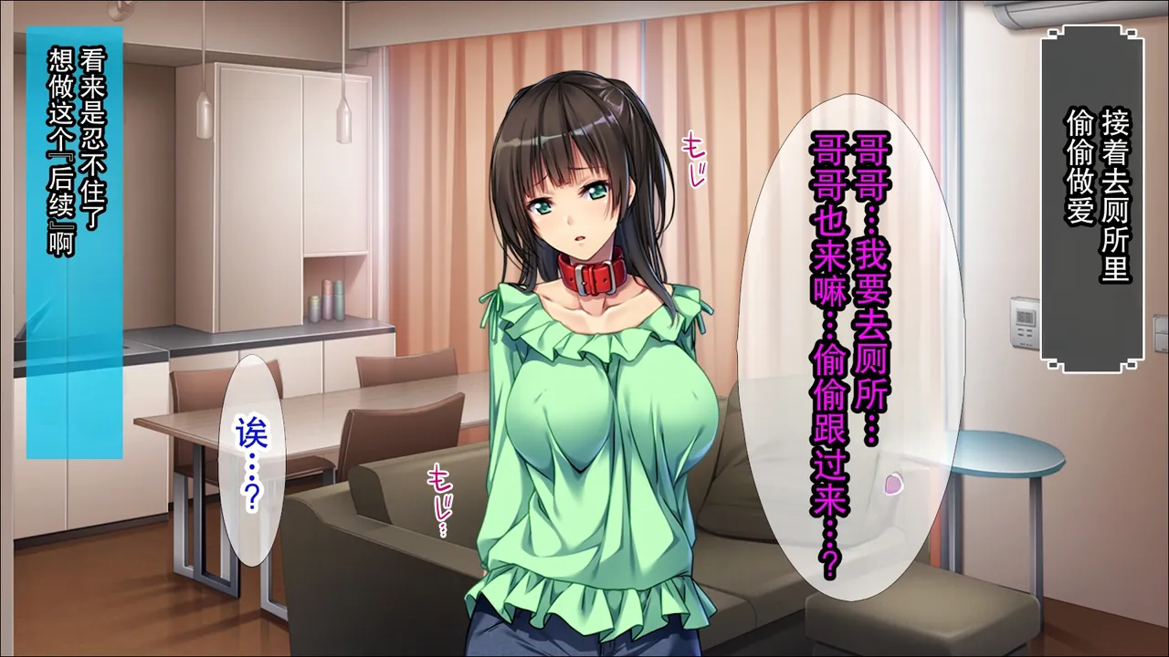 [TGA] ツンデレ彼女は束縛好き / 束縛された従姉妹はツンデレJK - Page 264