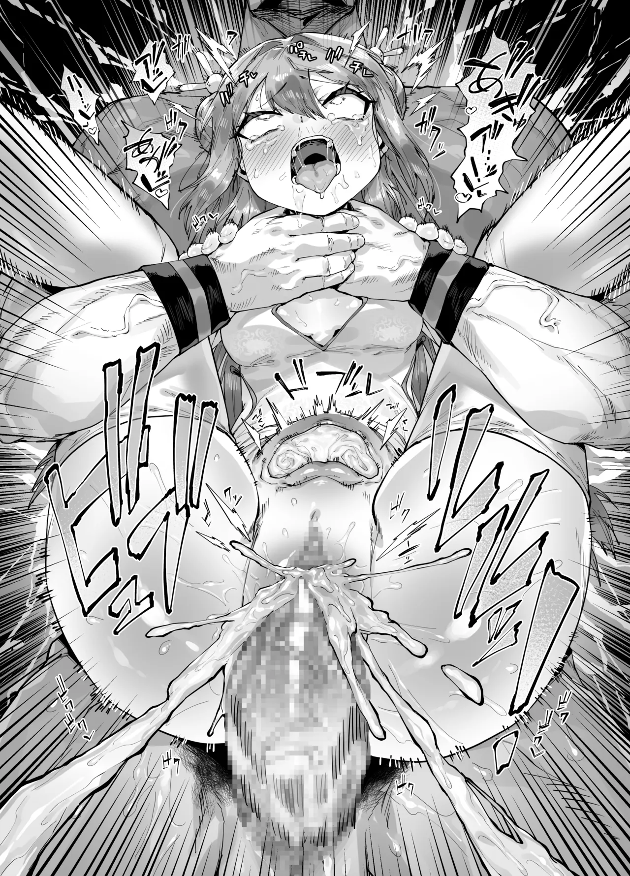 [MEMERIS-CHANNEL (Takutaku)] Kakutouka Memeris-chan no Koukai Fight - Haiboku Go Houshi Match [Digital] - Page 26