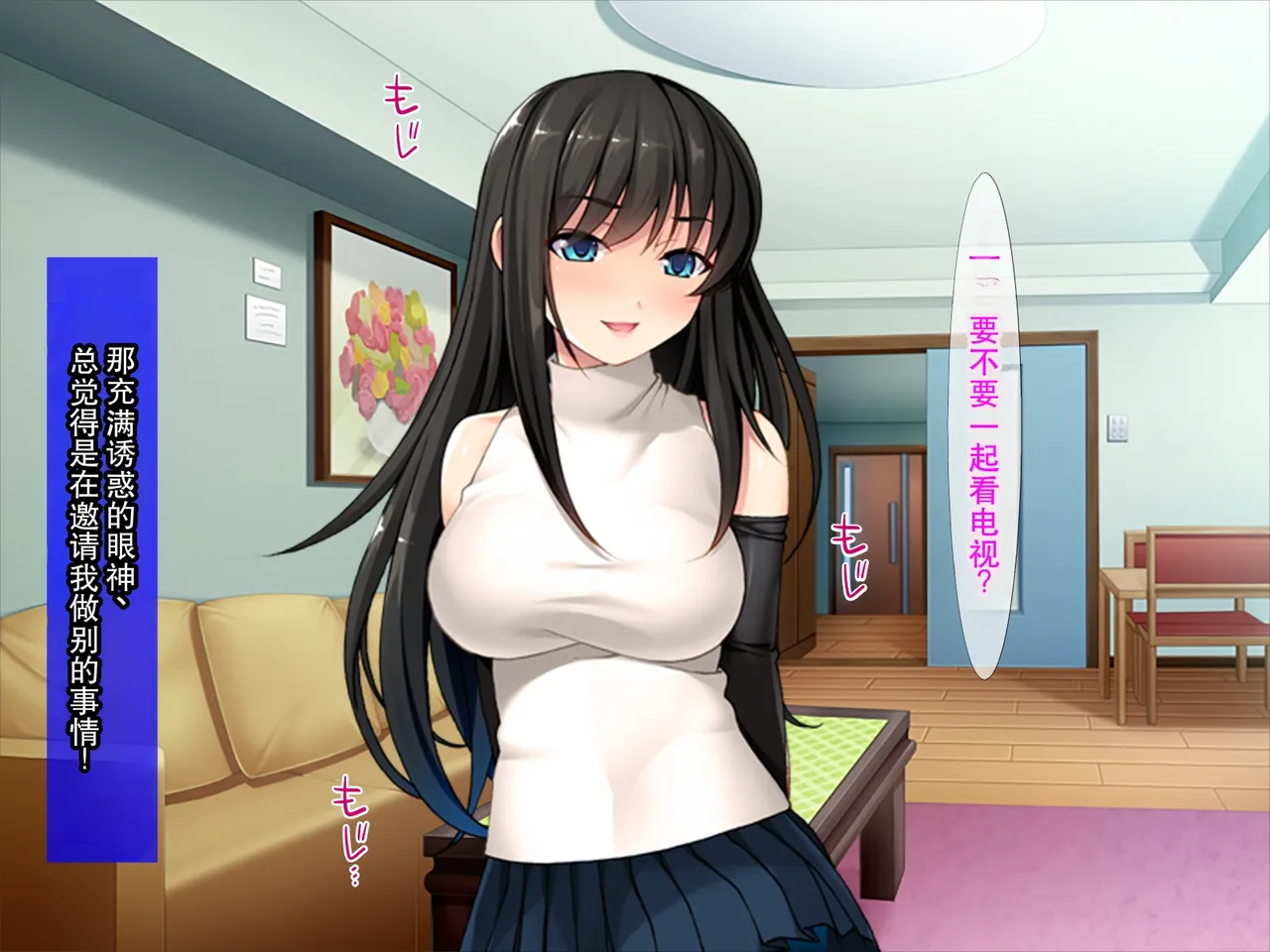[TGA] 妻の連れ子は淫乱娘 / 妻の連れ子はインモラル - Page 4