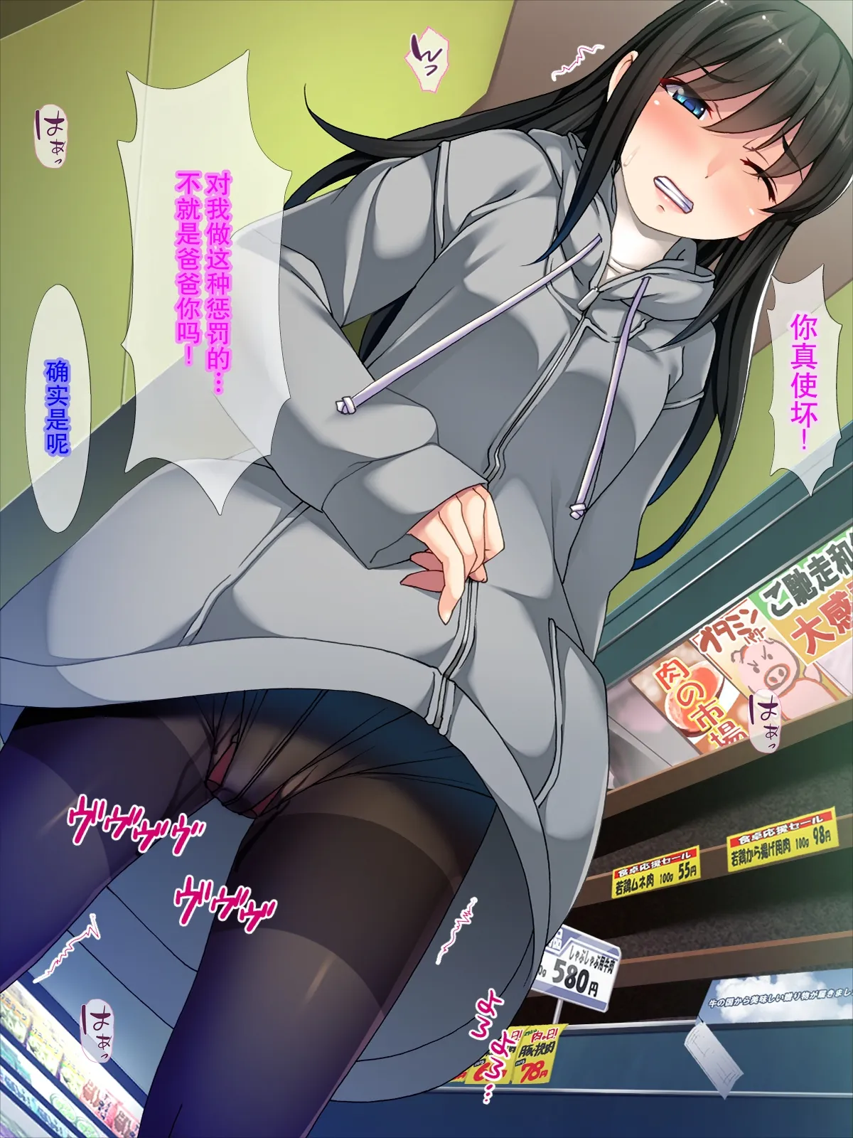 [TGA] 妻の連れ子は淫乱娘 / 妻の連れ子はインモラル - Page 157