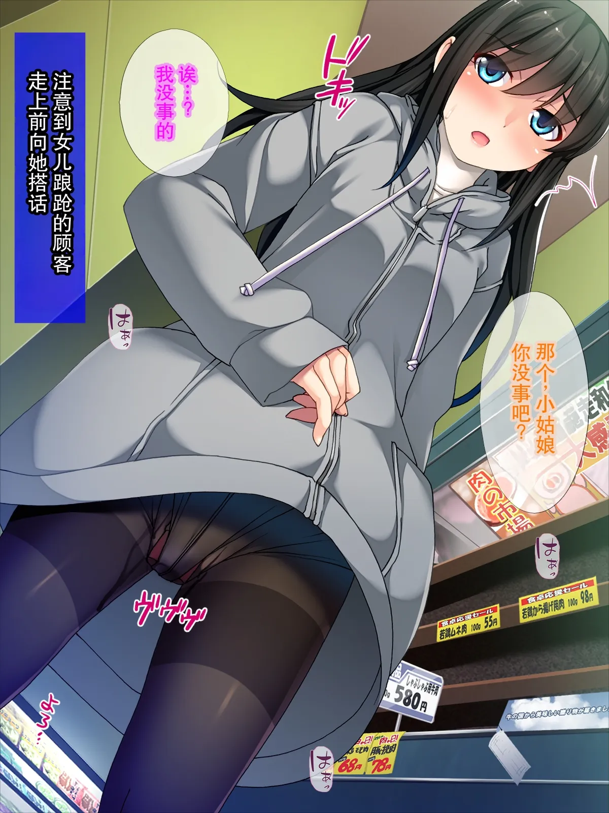 [TGA] 妻の連れ子は淫乱娘 / 妻の連れ子はインモラル - Page 159
