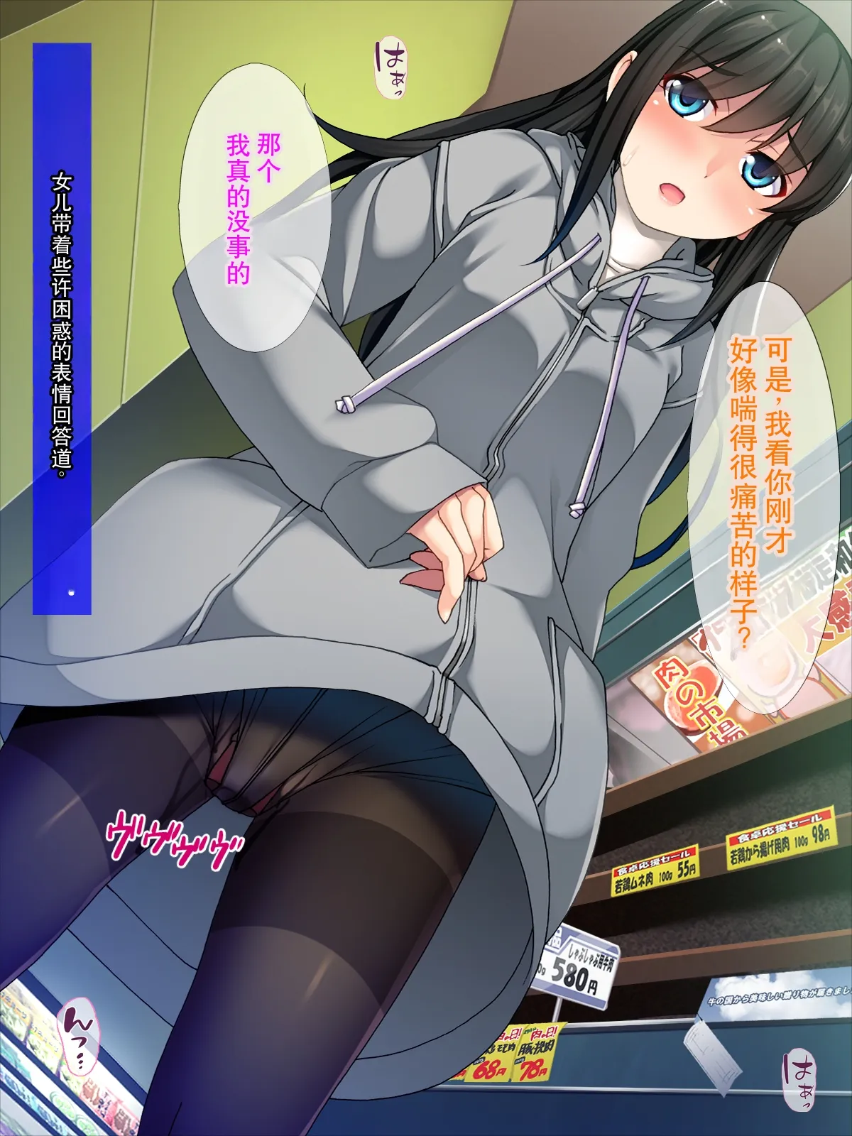 [TGA] 妻の連れ子は淫乱娘 / 妻の連れ子はインモラル - Page 160