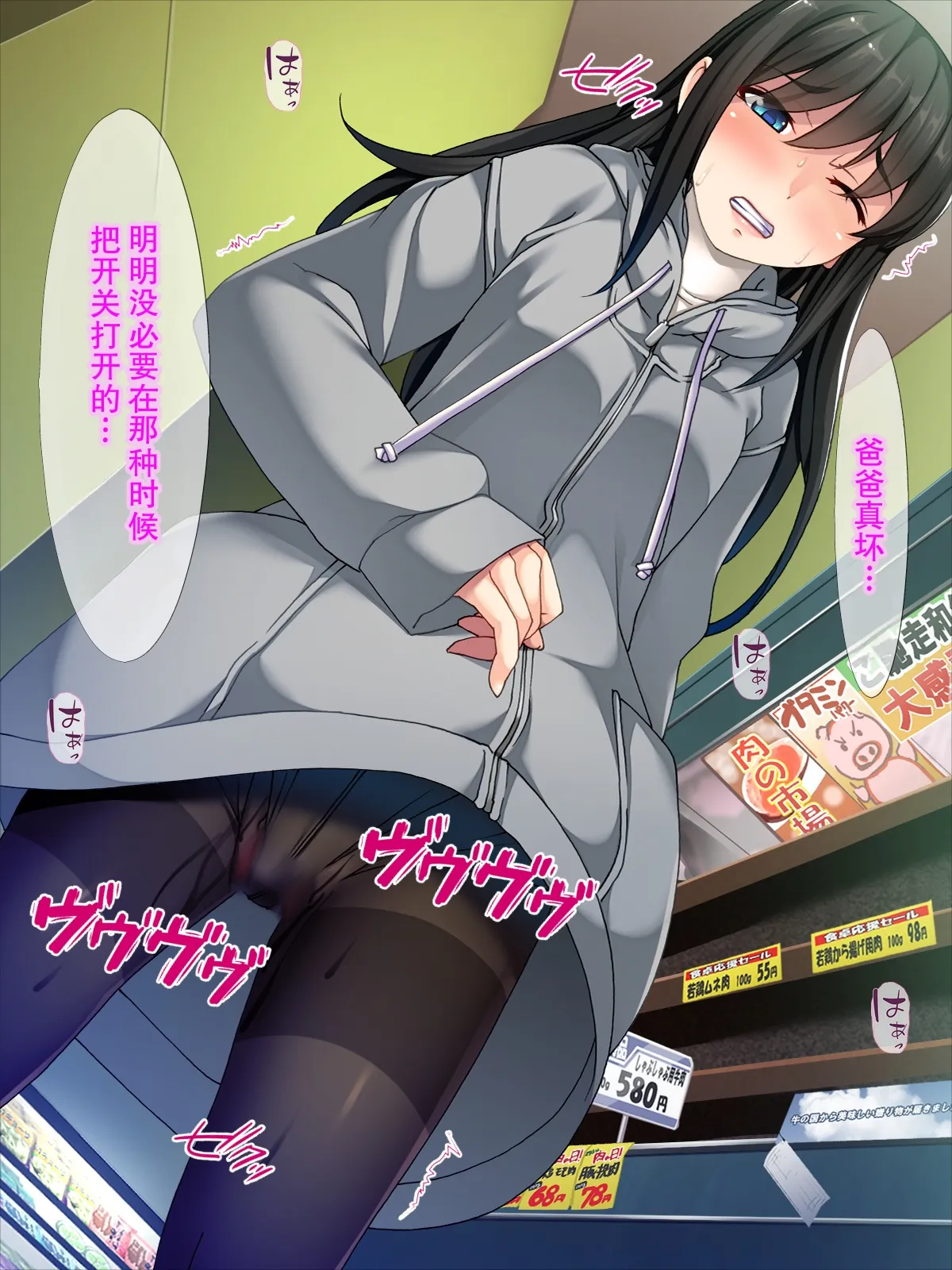 [TGA] 妻の連れ子は淫乱娘 / 妻の連れ子はインモラル - Page 168