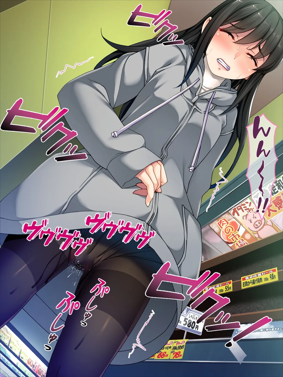 [TGA] 妻の連れ子は淫乱娘 / 妻の連れ子はインモラル - Page 171