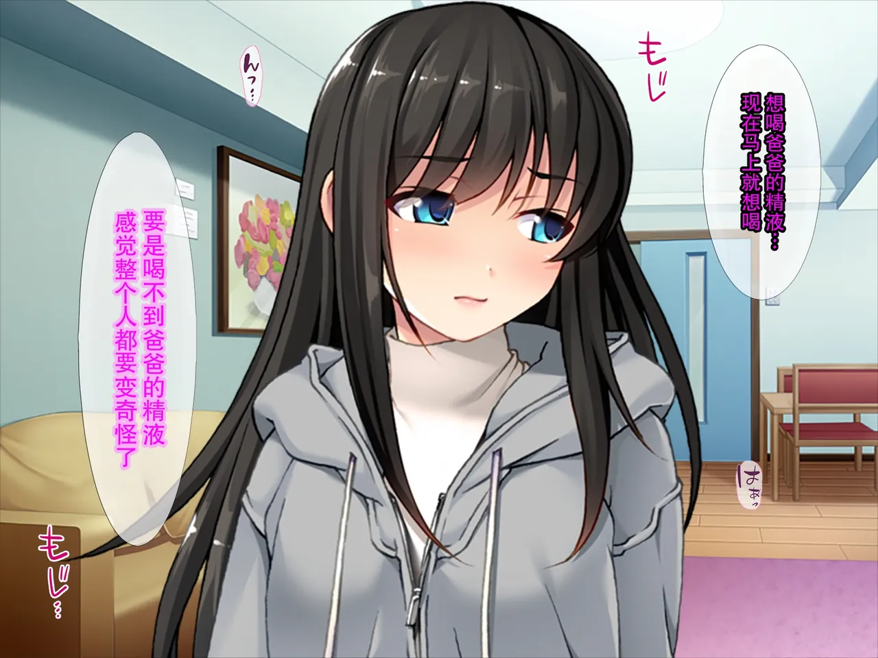 [TGA] 妻の連れ子は淫乱娘 / 妻の連れ子はインモラル - Page 232